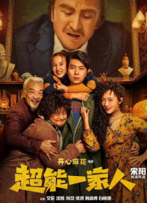 农民伯伯乡下妺